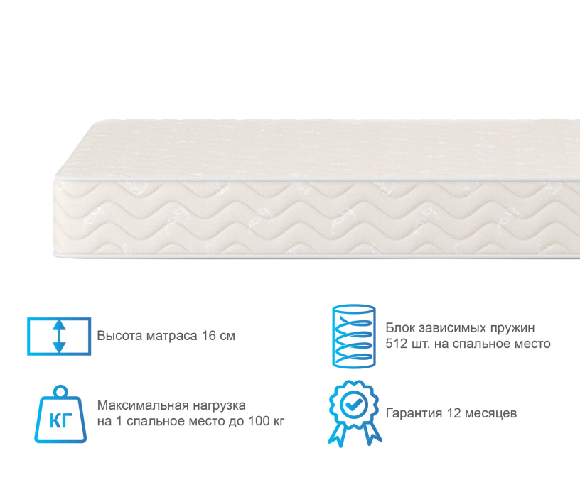 1400 x 2000, Матрас Орматек Спринг 140*200